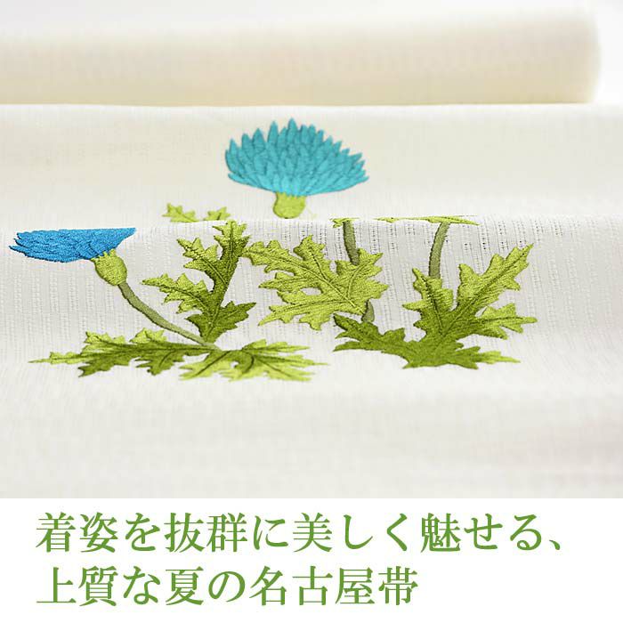 正絹 縮緬本染名古屋帯 反物 あざみ（沖縄紅型着物の通販 | 和装小物の 