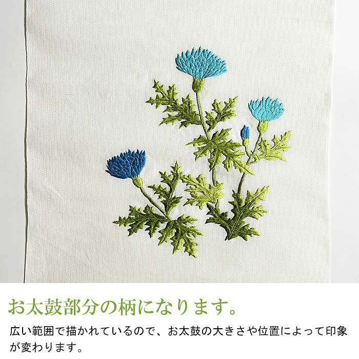 〔アウトレットSALE 68000〕本麻 九寸名古屋帯 手描き&刺繍 