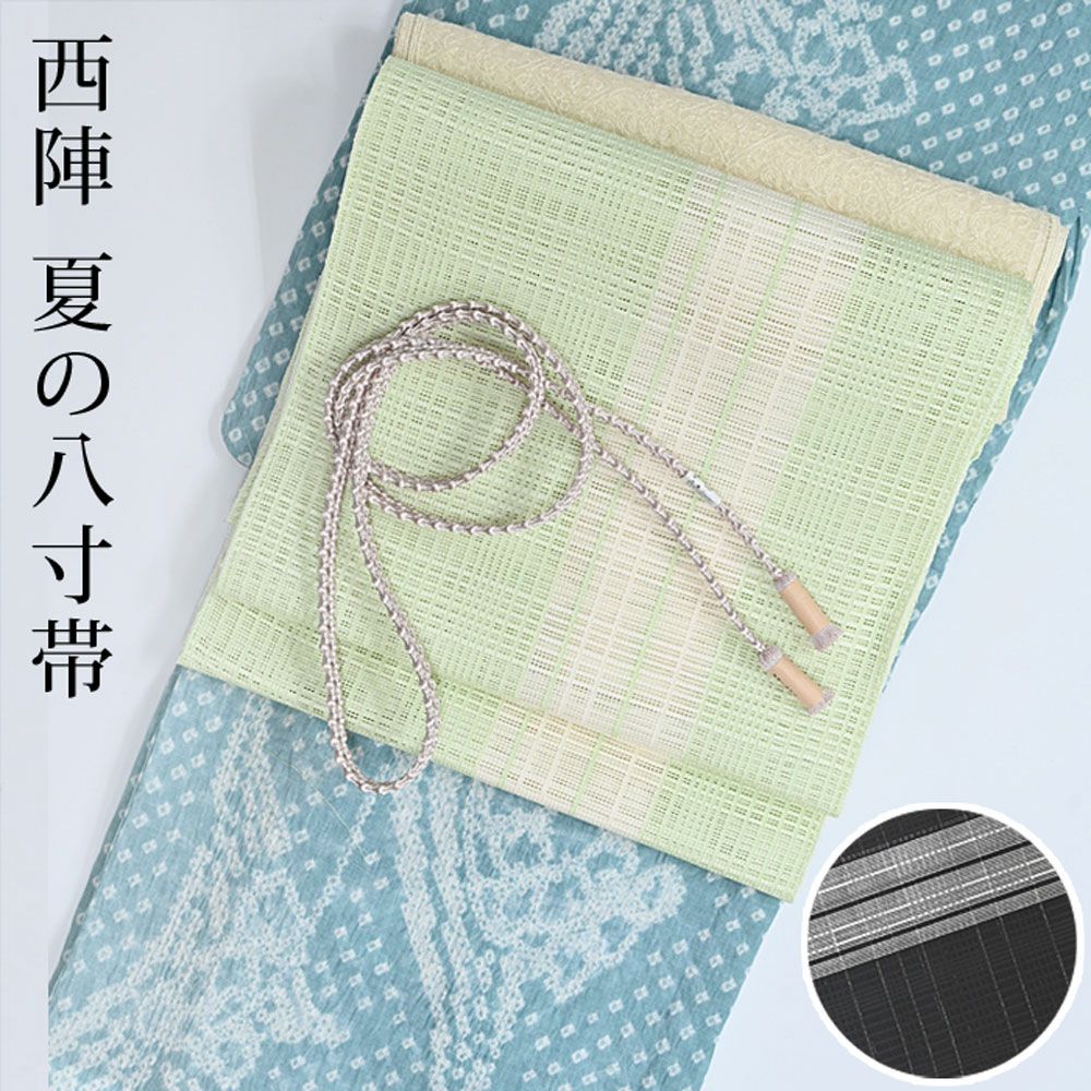 夏帯 名古屋帯 羅 直角線模様 乳白色 O-4008 