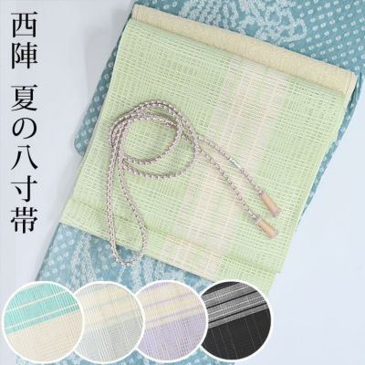 在庫処分】新品正絹刺繍9寸名古屋帯 251 軽々しい