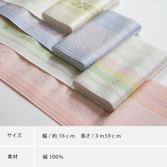 博多織 博多帯 単衣 夏用 変浮 変受 ゆかた用半幅帯 森博多織謹製