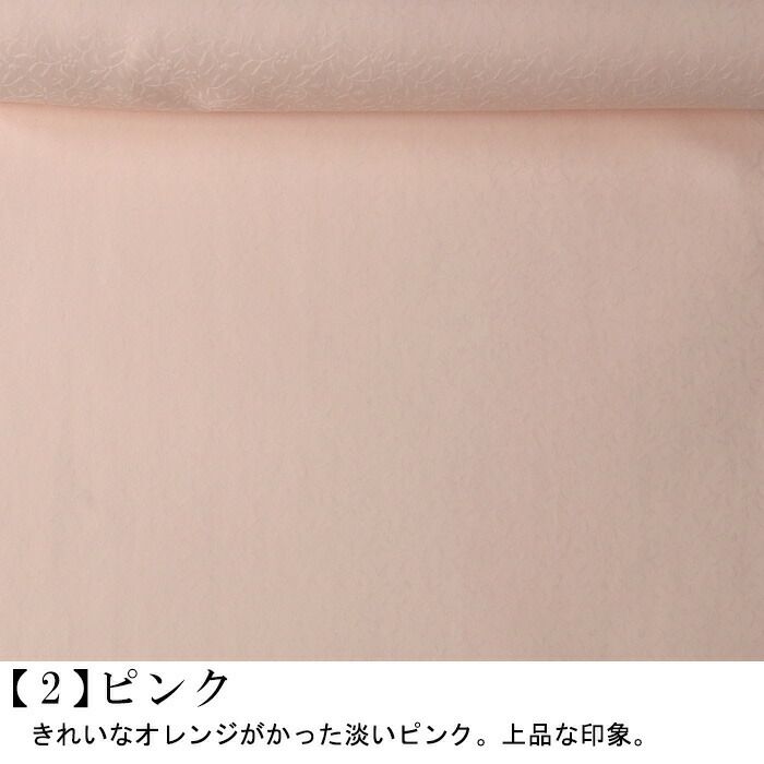 美品✨】東レシルック 洗える着物 色無地 蔓唐草地紋 灰みの薄