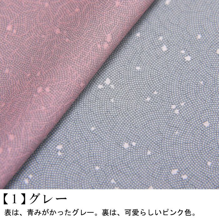 東レ シルック 江戸小紋 東レシルック着物 蒔糊鮫小紋 奏美 ：つゆくさ