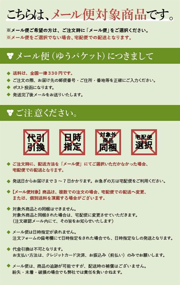 半衿 縫わない かんたん半衿 ピンで留めるだけ お正月 刺繍入り：つゆ 