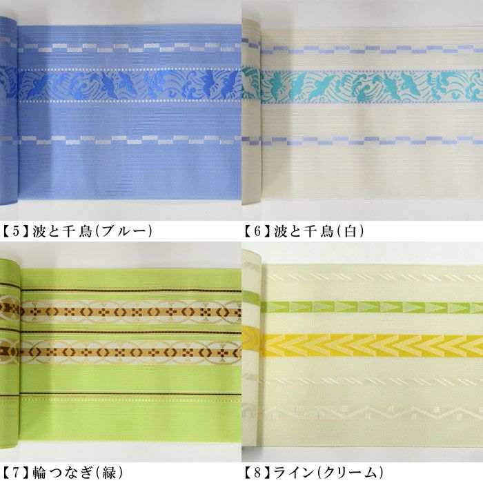 博多織 博多帯 単衣 夏用 紗 ゆかた用半幅帯 森博多織謹製：つゆくさ 