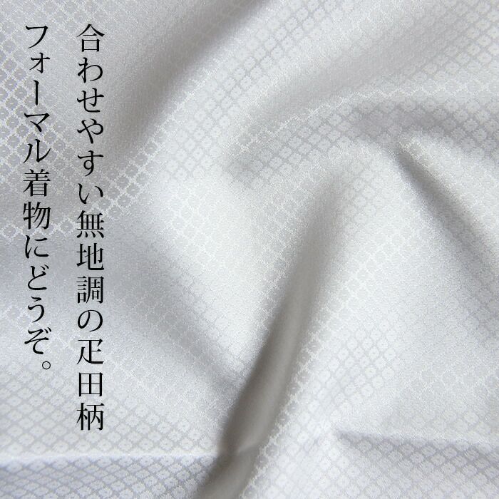 うそつき襦袢 うそつき長じゅばん「WITH」専用の替え袖：つゆ