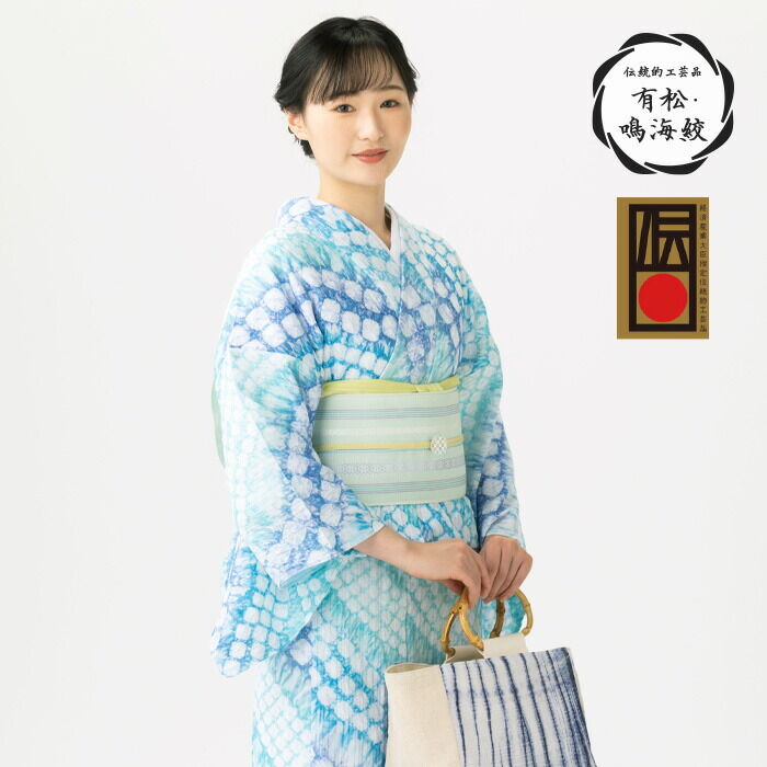 浴衣 有松鳴海絞り 半花模様 着物 044w p 恥ずかしく 