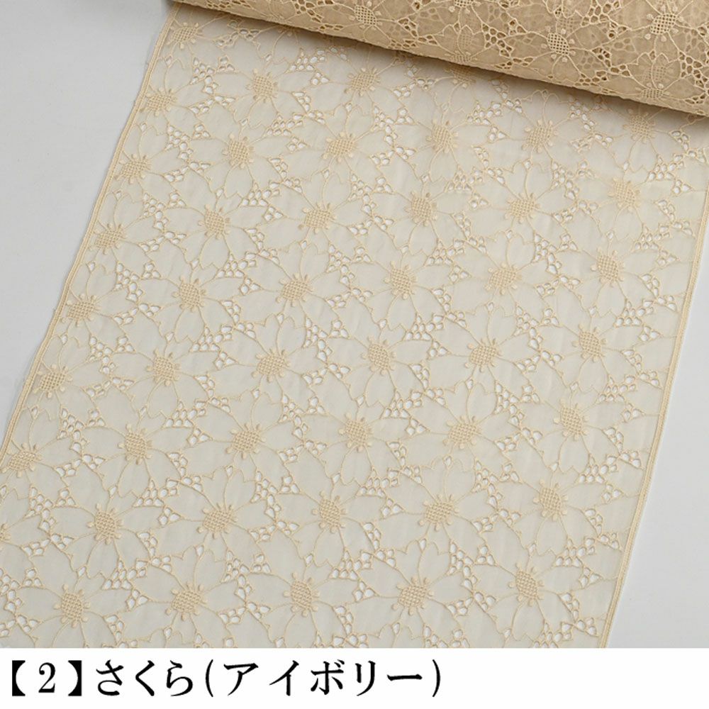 シルクオーガンジー レース 刺繍 正絹 反物 着尺 羽織 コート：つゆ 