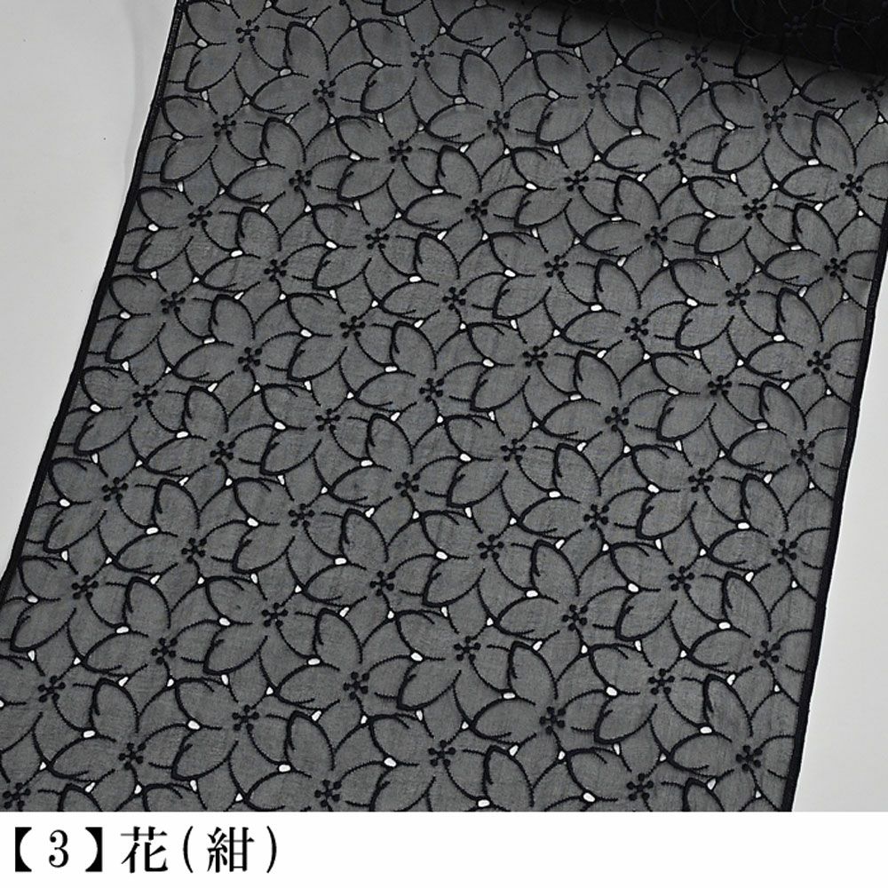シルクオーガンジー レース 刺繍 正絹 反物 着尺 羽織 コート：つゆ 