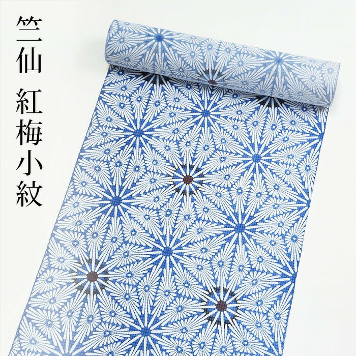 竺仙 浴衣反物（ちくせん） 綿絽地染め注染浴衣 菖蒲1107 駆り 