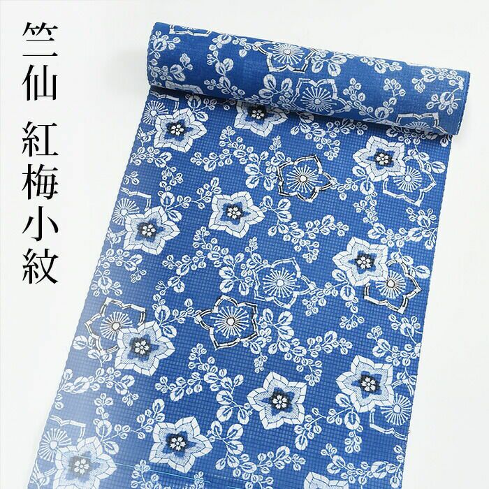 竺仙（ちくせん）の 浴衣 夏着物 綿紅梅 萩と竜胆 反物：つゆくさ公式 