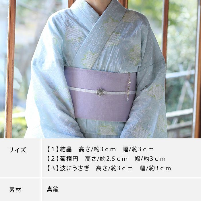楽天市場】最大1000円クーポン配布中☆4/18-4/30帯留め ガラス