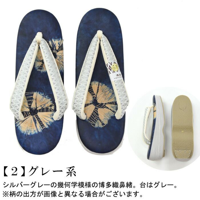 紙布×博多織 容易い 低反発 ○専用○ 高級草履