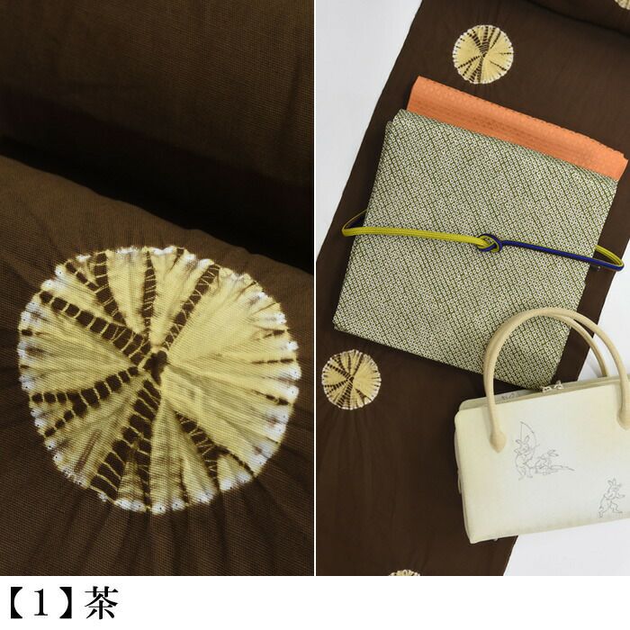 ◇未使用品 松彩苑 反物 小紋 絞り 霞文 小紋 市松絞り |
