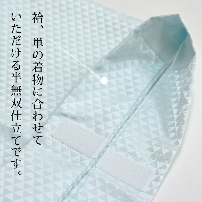替え袖 【袷～単衣 ※半無双 1尺3寸】うろこ模様 ブルー 紫