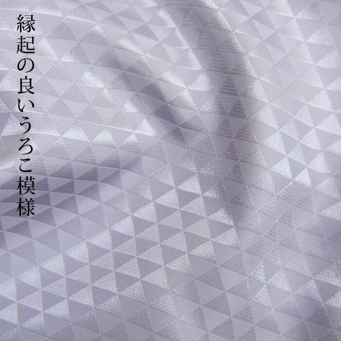 替え袖 【袷～単衣 ※半無双 1尺3寸】うろこ模様 ブルー 紫