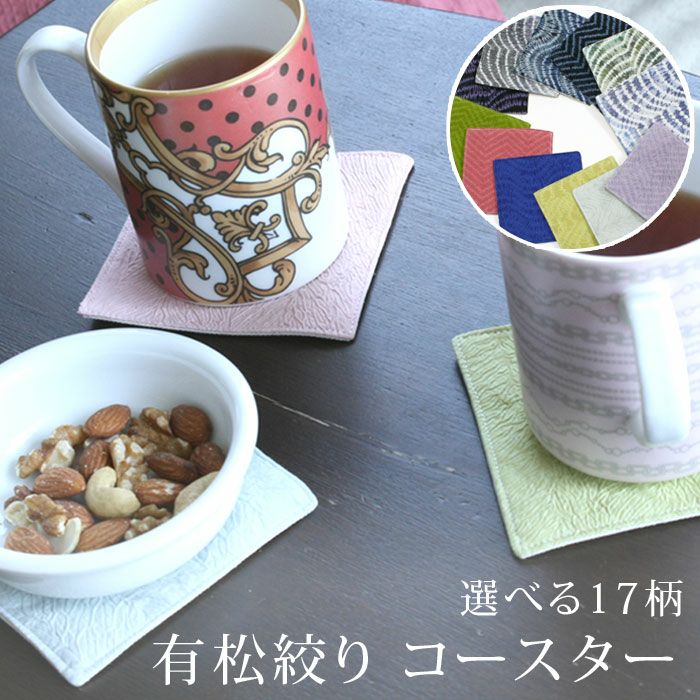 高級有松絞り　お花柄 しつけ糸 高級有松絞り お花柄 しつけ糸 楽天市場】花柄 有松絞り 浴衣の通販