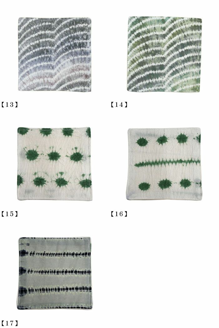 コースター 有松絞り 布 綿100％ 日本製 おしゃれ かわいい