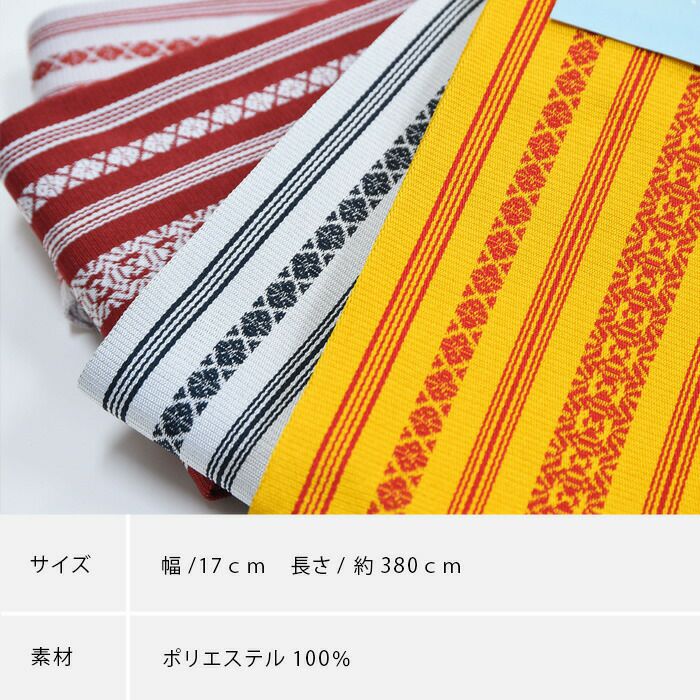 週末セール！半幅帯⑧アールデコ風幾何学柄 味わい深い
