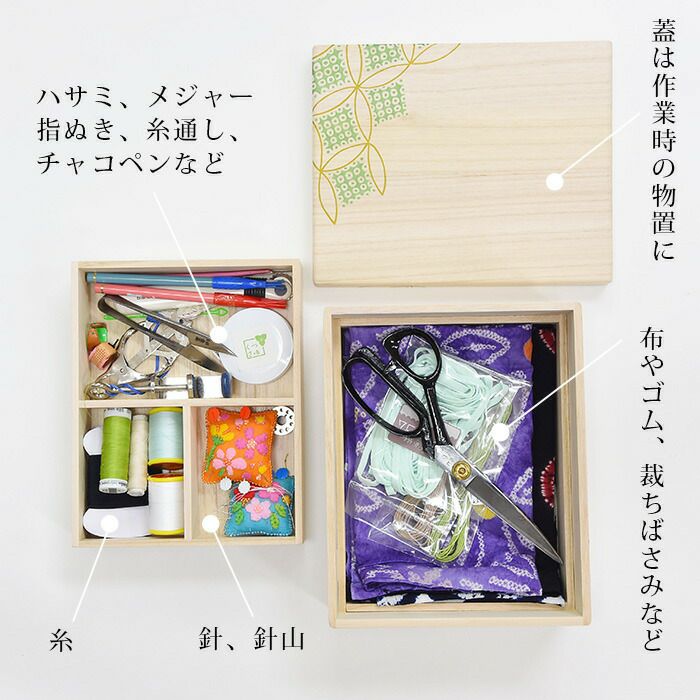 裁縫箱 お針箱 本桐 絵入り 月とうさぎ柄 名入れ可 プレゼント