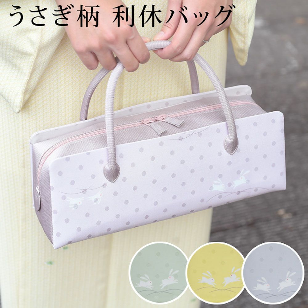 黒紬 七宝 花兎 利休バッグ 和装バッグ （からんのブログ – ページ 8 