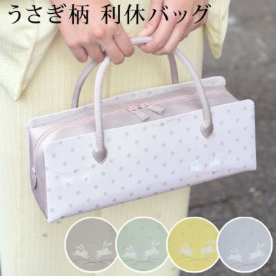 利休バッグ 和装バッグ ツイード ハンドバッグ 着物：つゆくさ