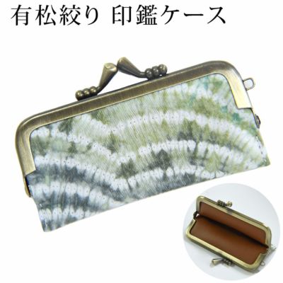 豆千代ふりふ夢工房くるり竺仙お好きな方に❣️手縫い撫松庵