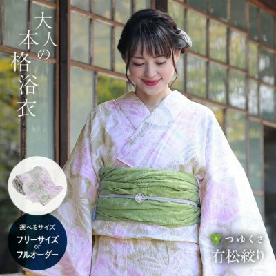 モチーフで選ぶ】花 | 有松絞り浴衣 ゆかた屋つゆくさ