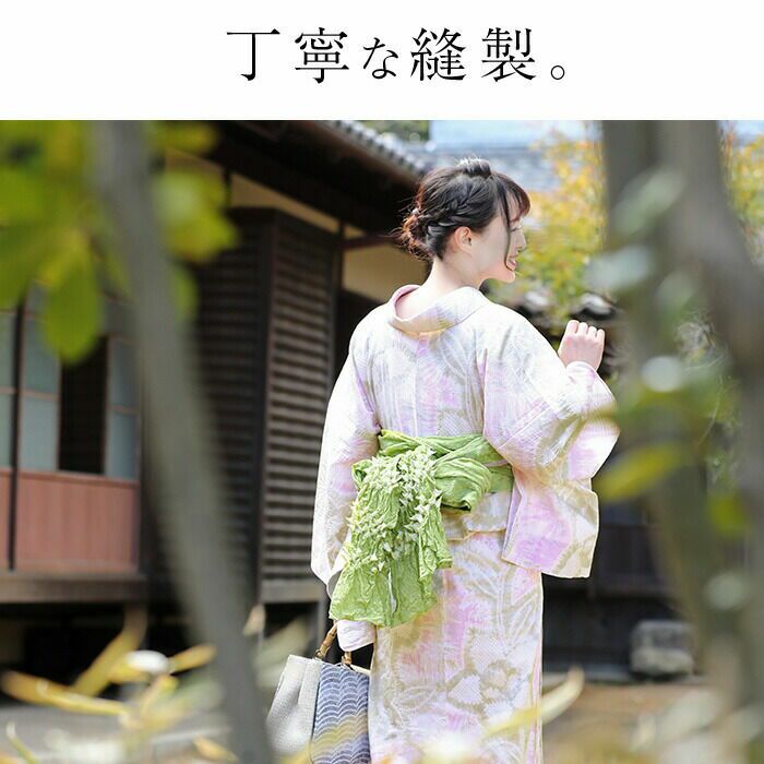 50000円均一セール】浴衣 有松絞り つゆくさの有松鳴海絞り浴衣