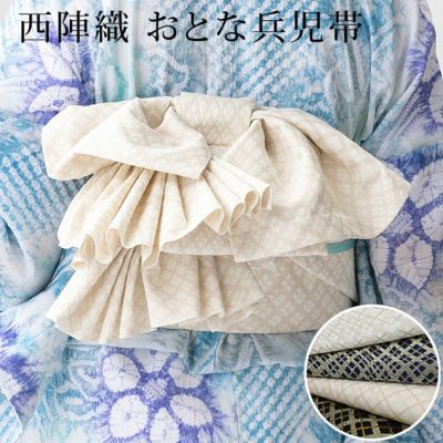 【「STORY」Web掲載】兵児帯 西陣織 金銀糸 格子柄 全通