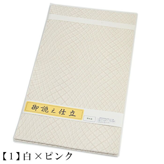 口コミ サイト 商品 兵児帯 西陣織 着物にも浴衣に 全通 格子柄 上質な大人の兵児帯 着物・浴衣