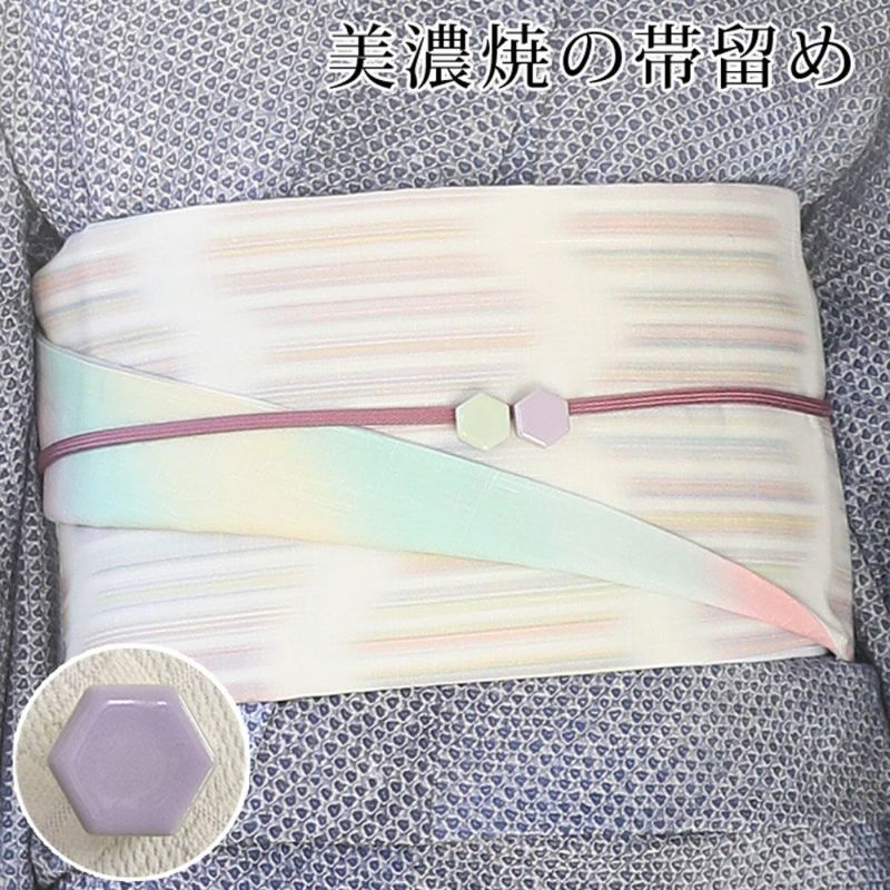 浴衣 夏着物 帯留 美濃焼き 夏 陶磁器 焼き物 ：つゆくさ公式通販サイト