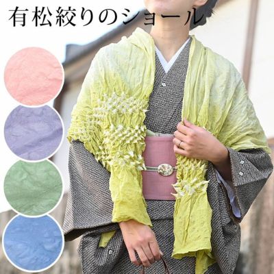 絞り小物 つゆくさDAYS シリーズ