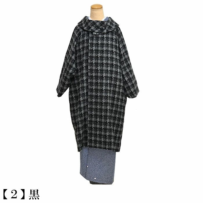 着物コート 和装コート 千鳥格子柄 シンプル 着物・和服用 冬用 ウール ...