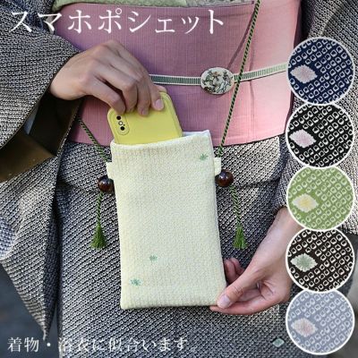 公式】有松絞り浴衣 ゆかた屋つゆくさ
