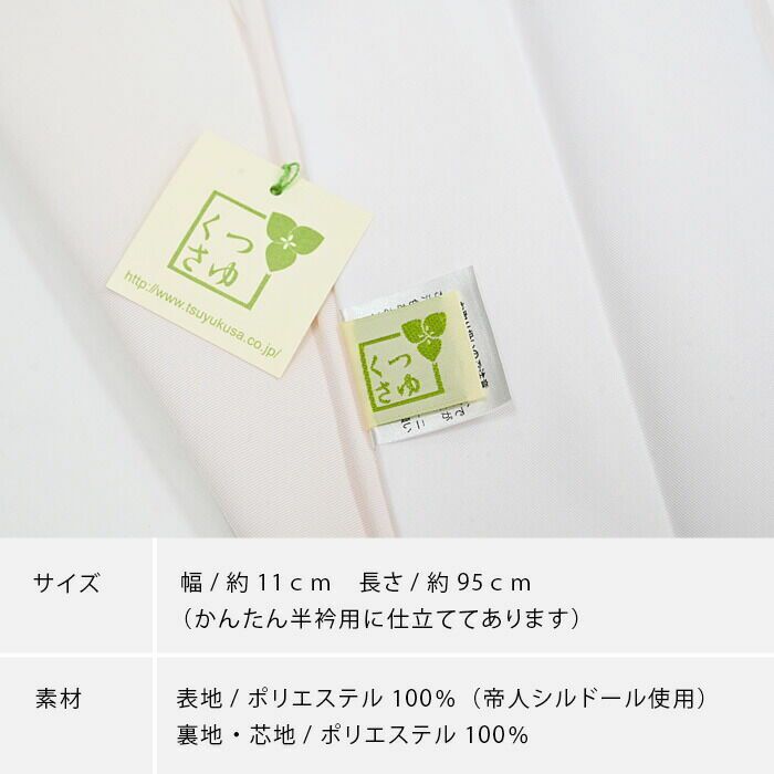 さゆ様　ご確認用 さお様確認用 すわ様 確認用 さゆ様確認用 s様確認
