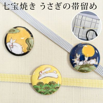 うさぎ柄特集 | 有松絞り浴衣 ゆかた屋つゆくさ うさぎ柄特集 | 有松絞り浴衣 ゆかた屋つゆくさ