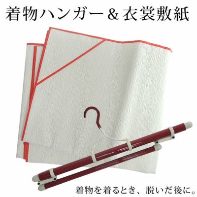 着物 敷 販売 紙