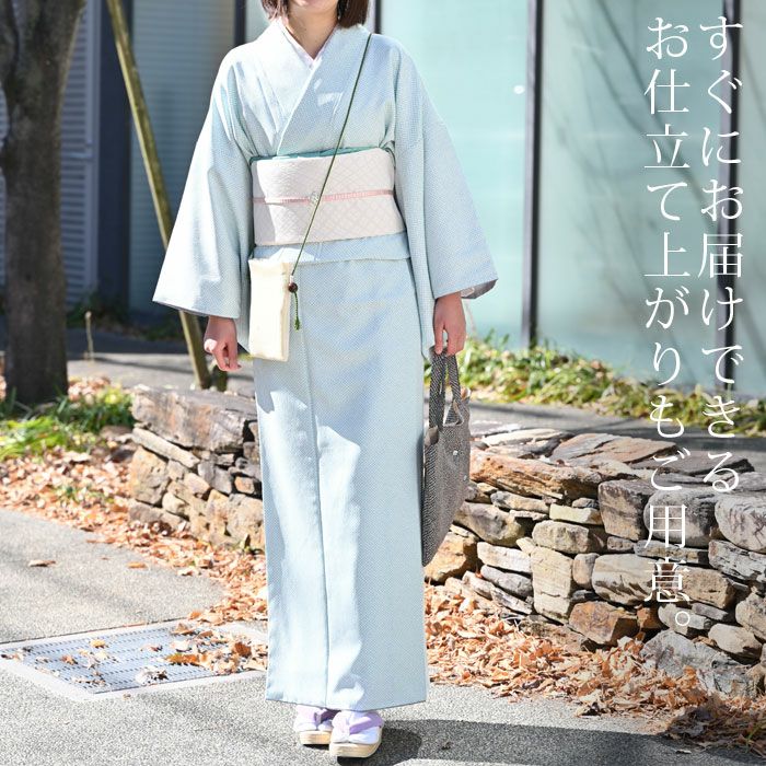 値下げしました、着物、紳士アンサンブル反物 面映ゆかっ 