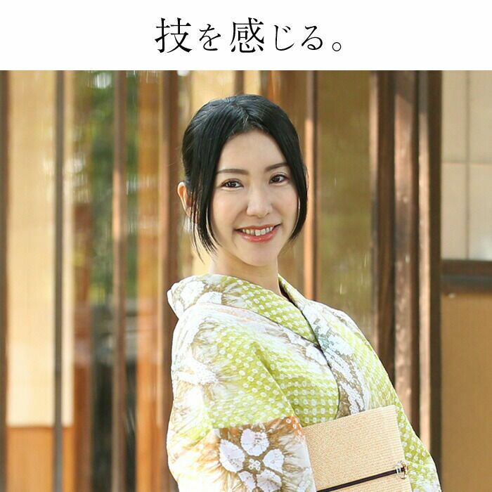 浴衣 有松絞り つゆくさの有松鳴海絞り浴衣：つゆくさ公式通販サイト