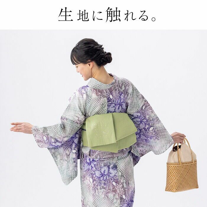 有松鳴海絞り 浴衣 ゆかた 黒 花模様 蜘蛛絞り 身丈164裄69