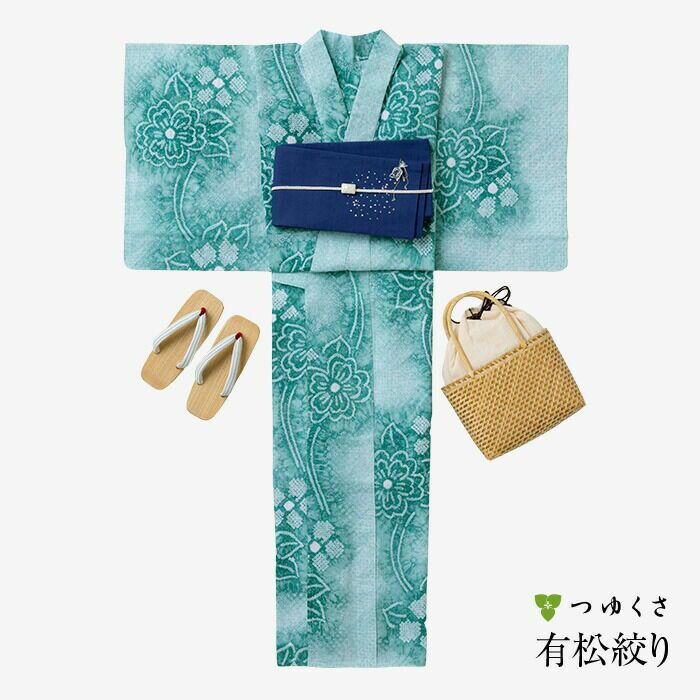 平和屋本店□極上 夏物 浴衣 有松鳴海絞り 草花文 綿 逸品
