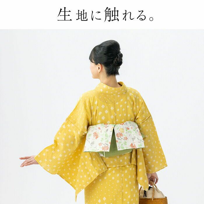 50000円均一セール】浴衣 有松絞り つゆくさの有松鳴海絞り浴衣