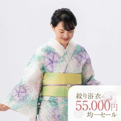 【税込55000円均一セール】 SALE 浴衣 有松絞り 朝顔  ｜送料無料〔単品〕【フリーサイズ】