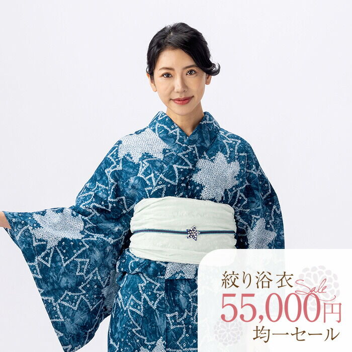 有松絞り 手縫い 女性浴衣 福々しい お誂え 2-⑦
