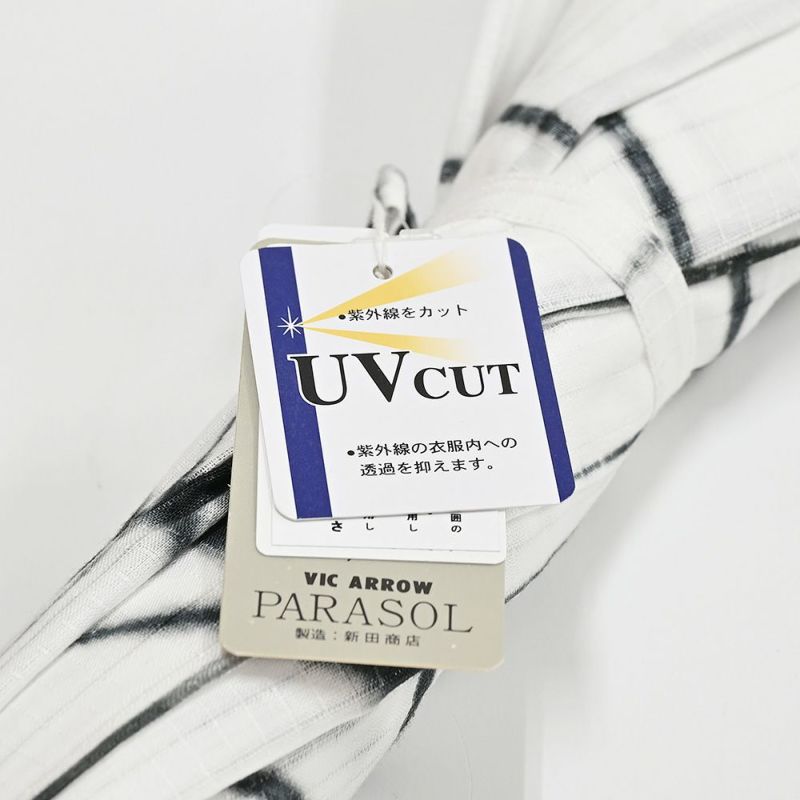なお☆2356✨涼しげ✨有松鳴門絞 UVカット 日傘 日本製 新品 楽天市場】【七緒掲載】日傘 有松絞り 長傘 UVカット 板締め絞り