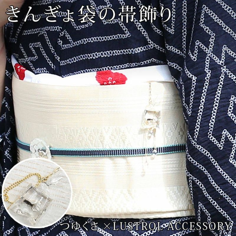帯飾り 根付け 金魚 浴衣 着物 ラストロ LUSTROL ACCESSORY：つゆくさ