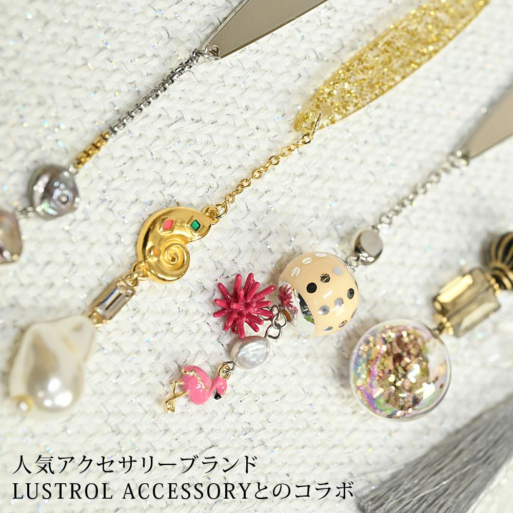 帯飾り 根付け ブラウン タッセル 着物 ラストロ LUSTROL ACCESSORY 
