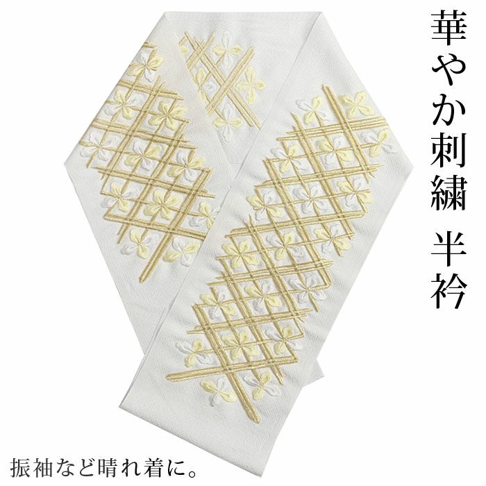 半額！付下げ 箔押し 金彩 草花柄 もの凄い 正絹 広衿 袷 紋無し YK-380