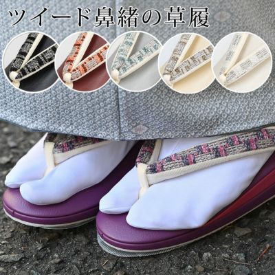 ツイード　利休バッグ　ハンドメイド　新品未使用　着物バッグ　サブバッグ付き 利休バッグ 和装バッグ ツイード ハンドバッグ 着物：つゆくさ